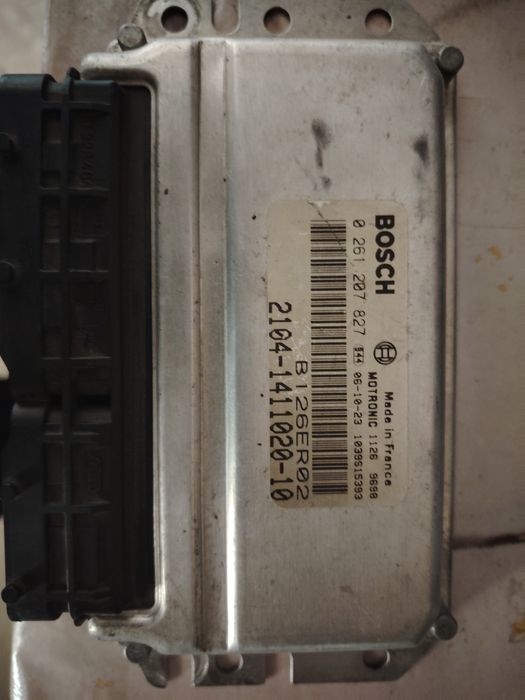 Injenerniy Bosh 7.9.7 J73s pragrama