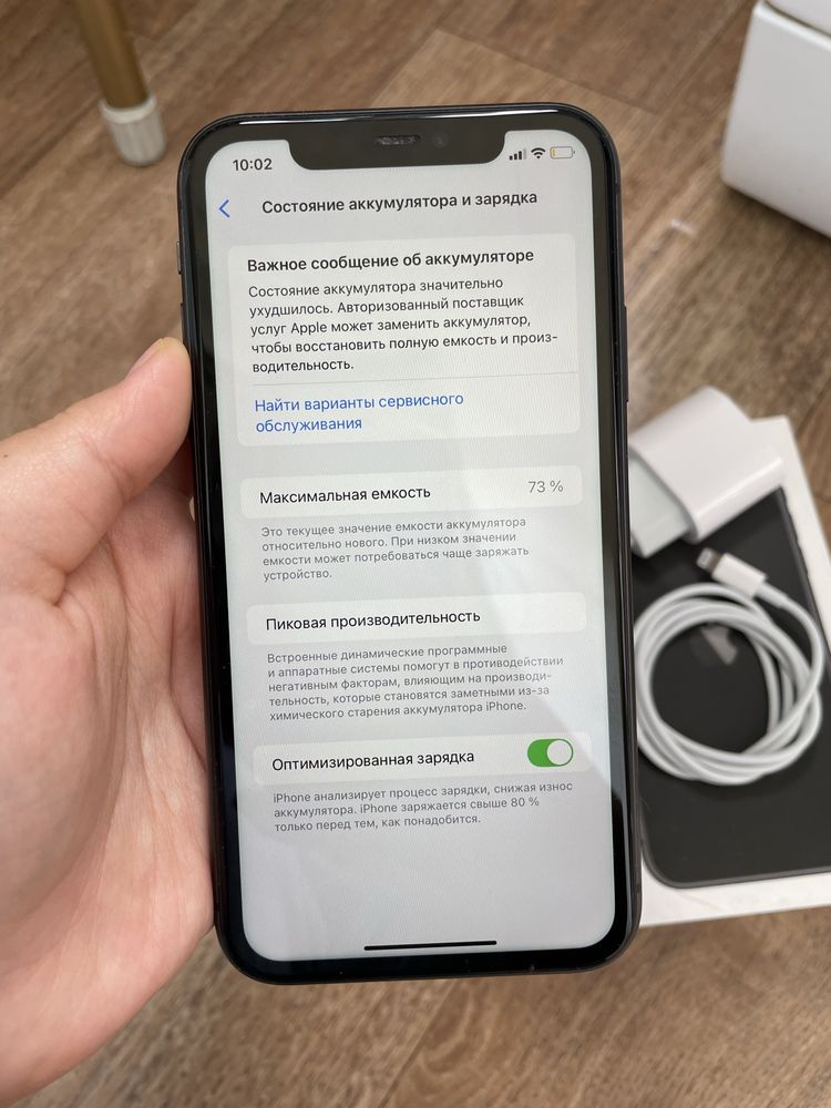 iPhone 11 128гб классный