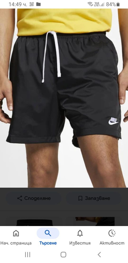Nike Short Mens Size XS ОРИГИНАЛ! Мъжки Къси Панталони!
