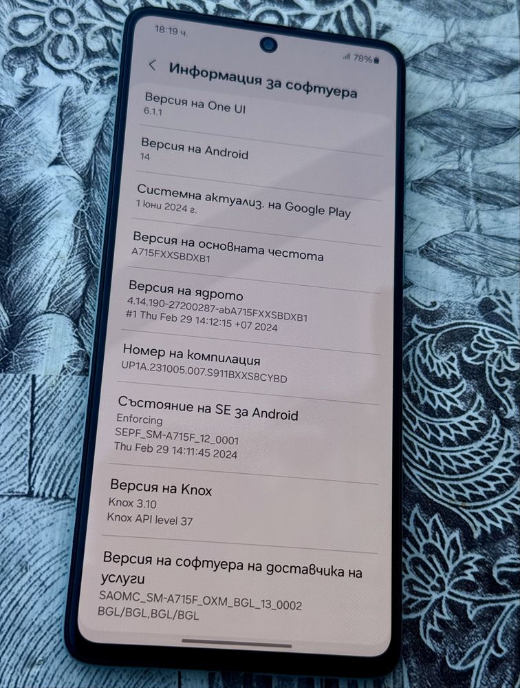 Samsung galaxy a71