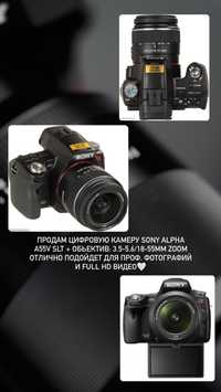 Продам цифровую камеру Sony Alpha A55V SLT