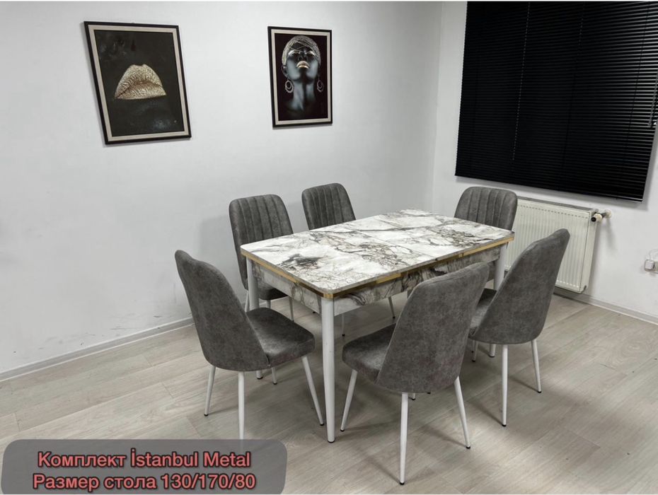 Кухонный столы и стулья . Стол орындықтар . Гостинный стул и стулья