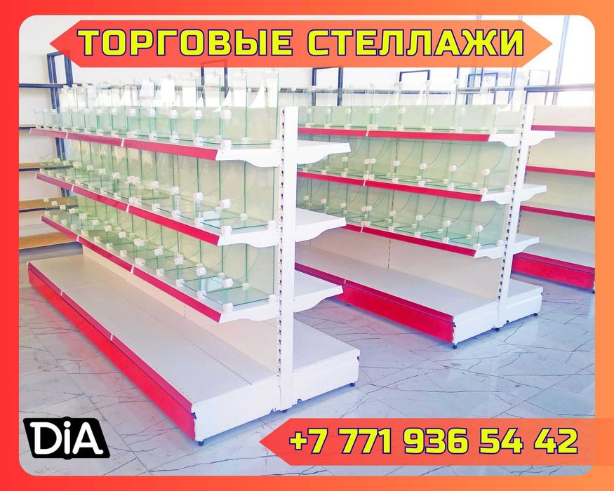 Стеллаж металлический сборный, полка стеллаж, полка металлическая shts