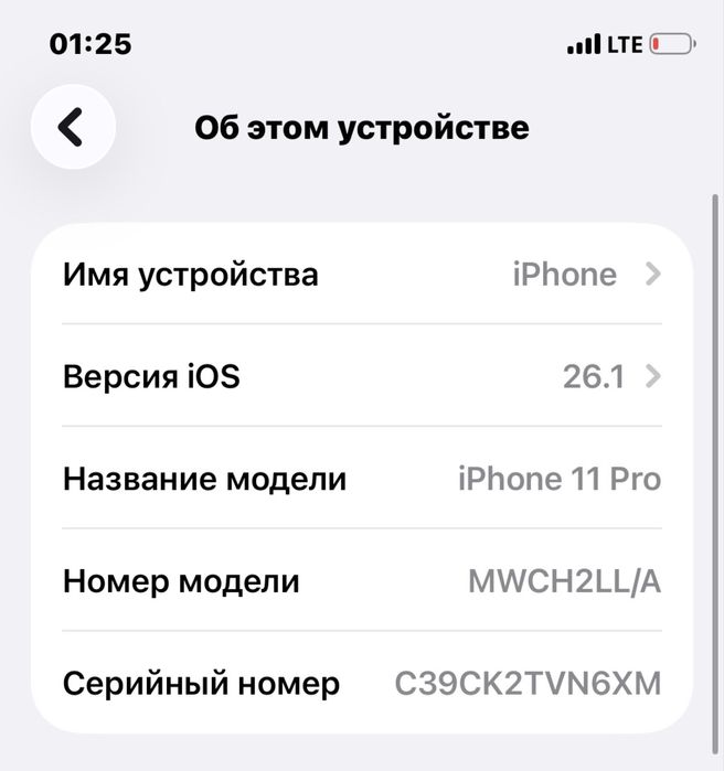iPhone 11 pro sotiladi