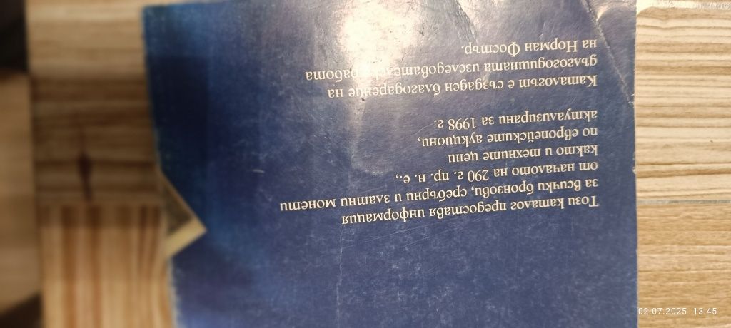 Каталог Римски монети
