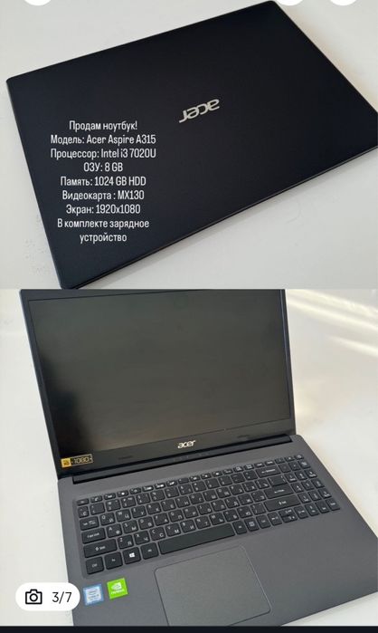 Продам ноутбук Acer