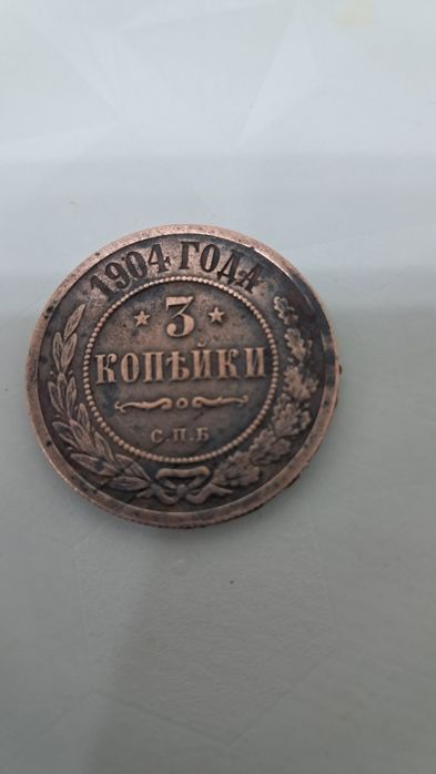 Продам 3 Копьйки