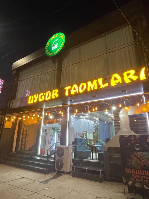 Аренда кафе под Уйгурскую кухню. Кафе ижарага берилади Уйгур таомлари.