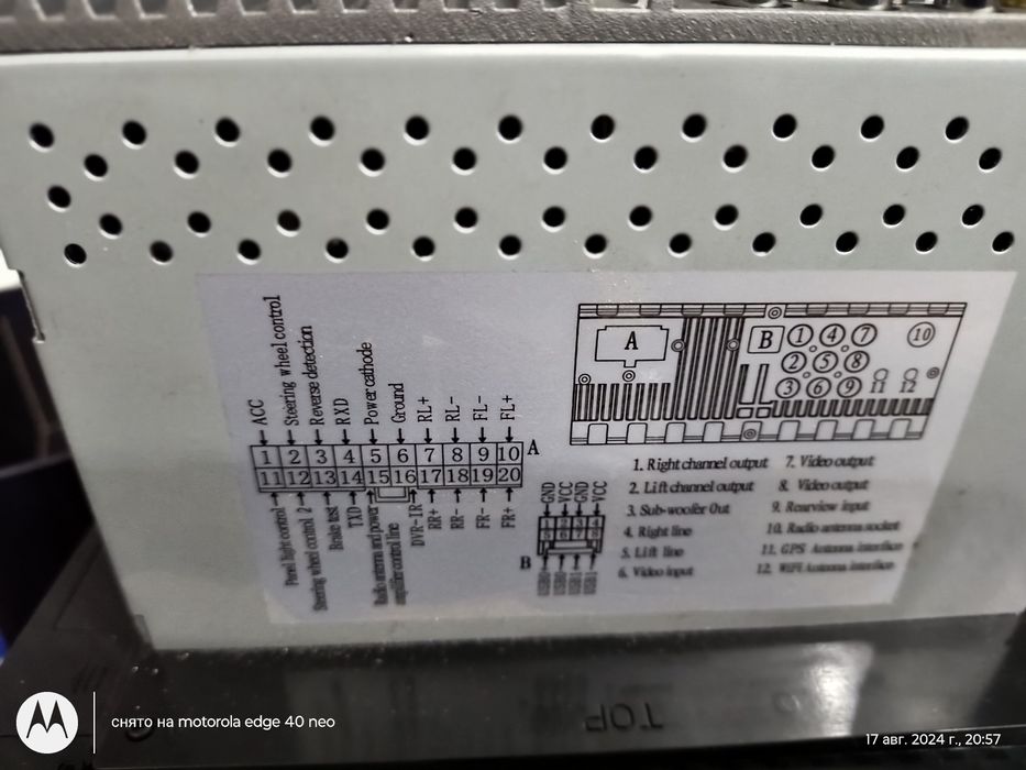 Автомагнитола и видеорегистратор