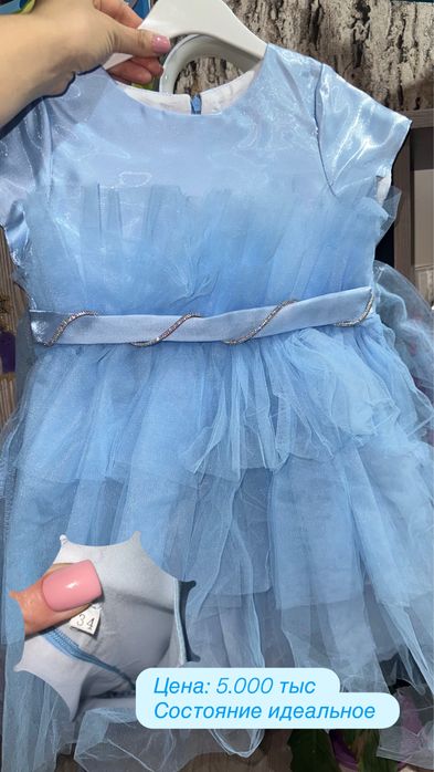 Новогодние платья