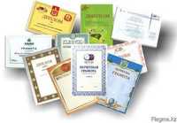 Грамоты сертификаты дипломы распечатка