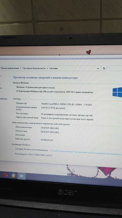Acer, Intel Core i3-10, 4гб, 1000гб SSD Астана Республики9, лот 722359