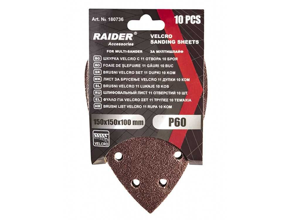 Шкурки Velcro 150мм, 10бр. в пакет, P60-P180, RAIDER