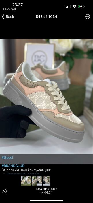 Дамски обувки Gucci