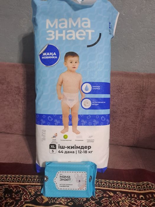Памперс трусики для детей 5 ка