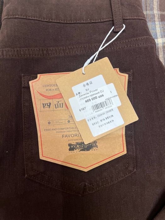 Коричневая рубашка в клетку