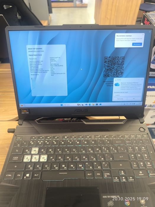 Asus tuf gaming f15 (9ONRO3U2-M007NO)