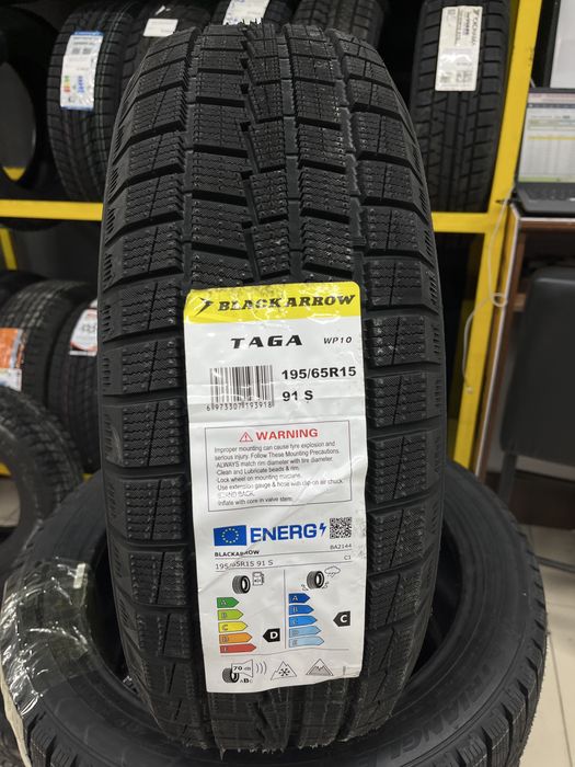 195/65R15 BLACK arrow
