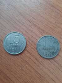 Продам монету 15 копеек 1961 года.