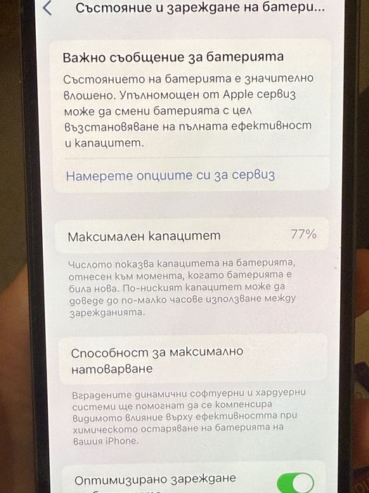 iPhon 13 Pro Sierra Blue