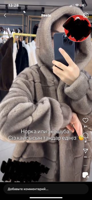 Продам качественную эко шубу