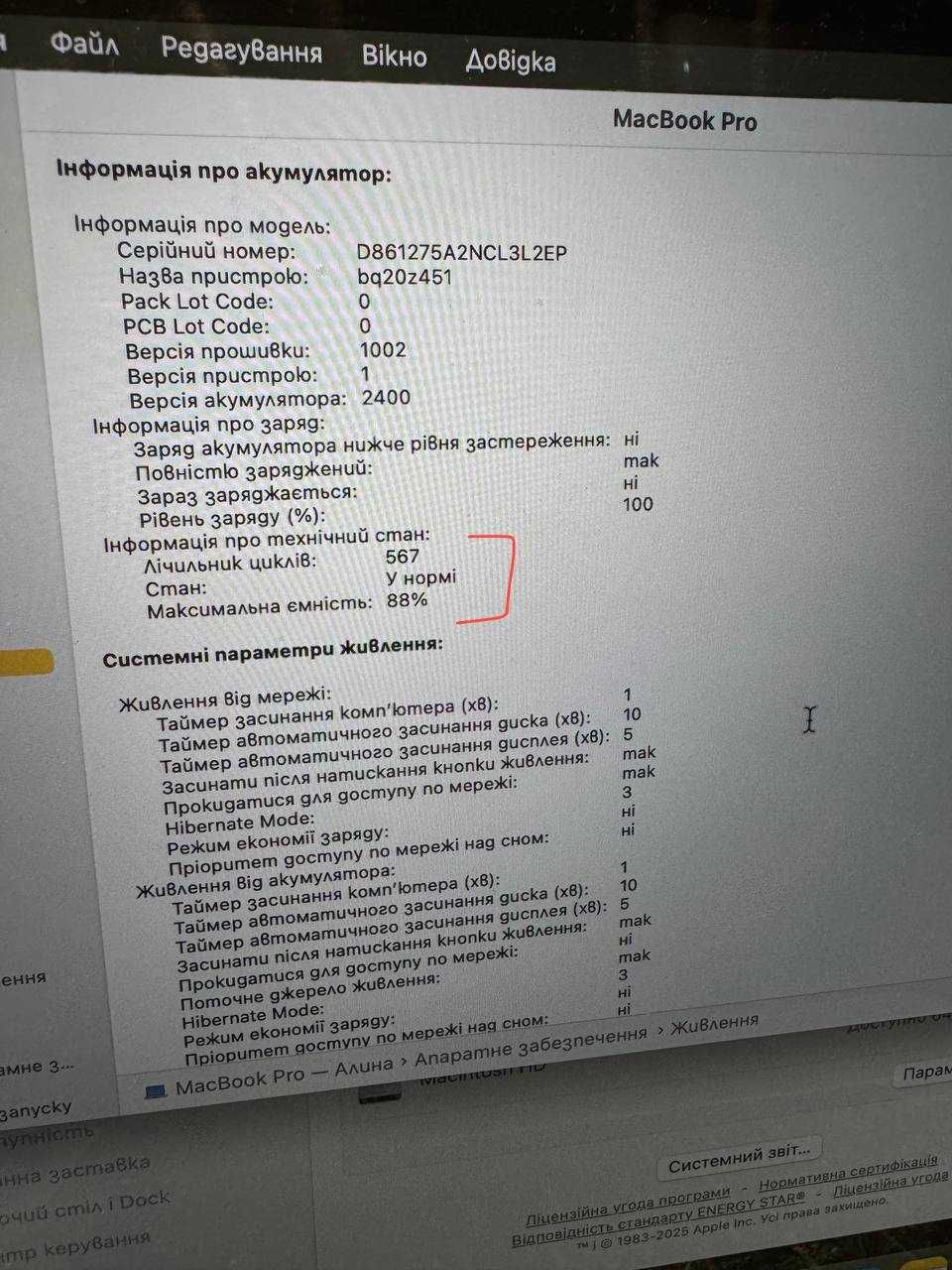 Macbook Pro M1 2020 512GB SSD 8GB RAM