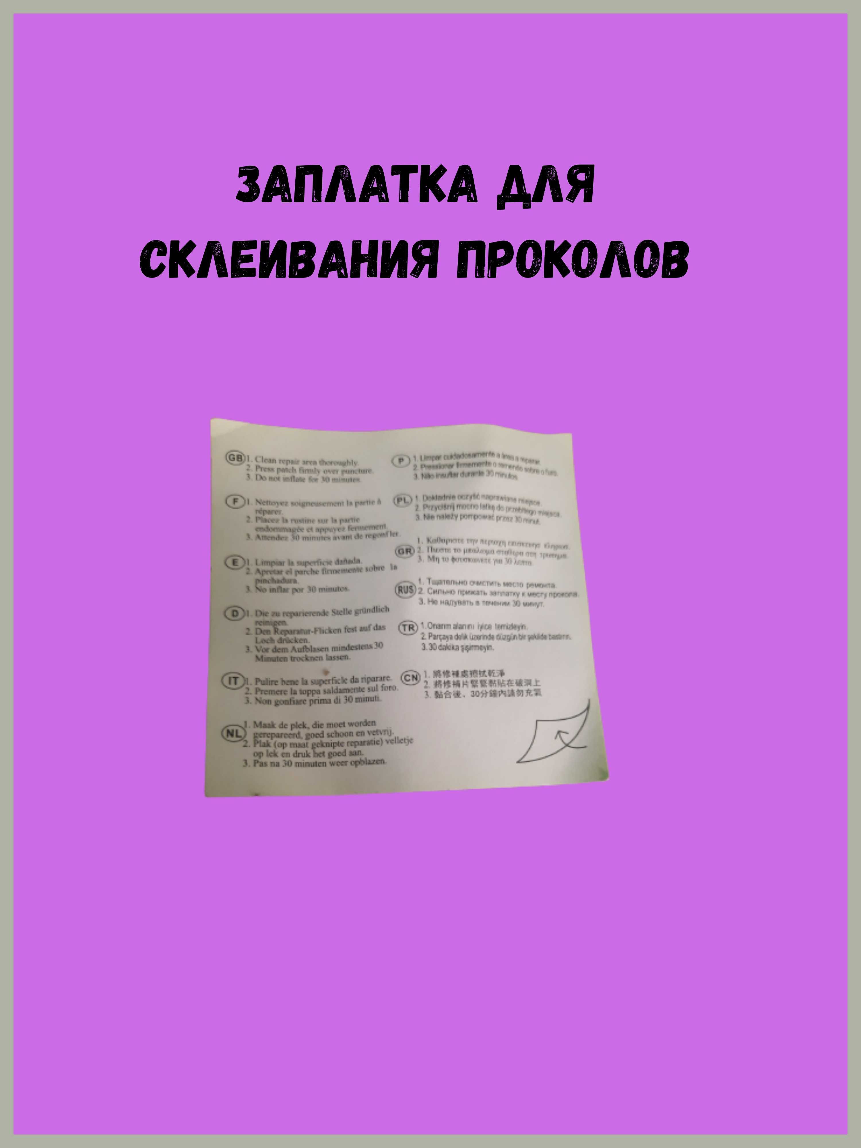 Кресло надувное с пуфиком (ручной насос в комплекте)