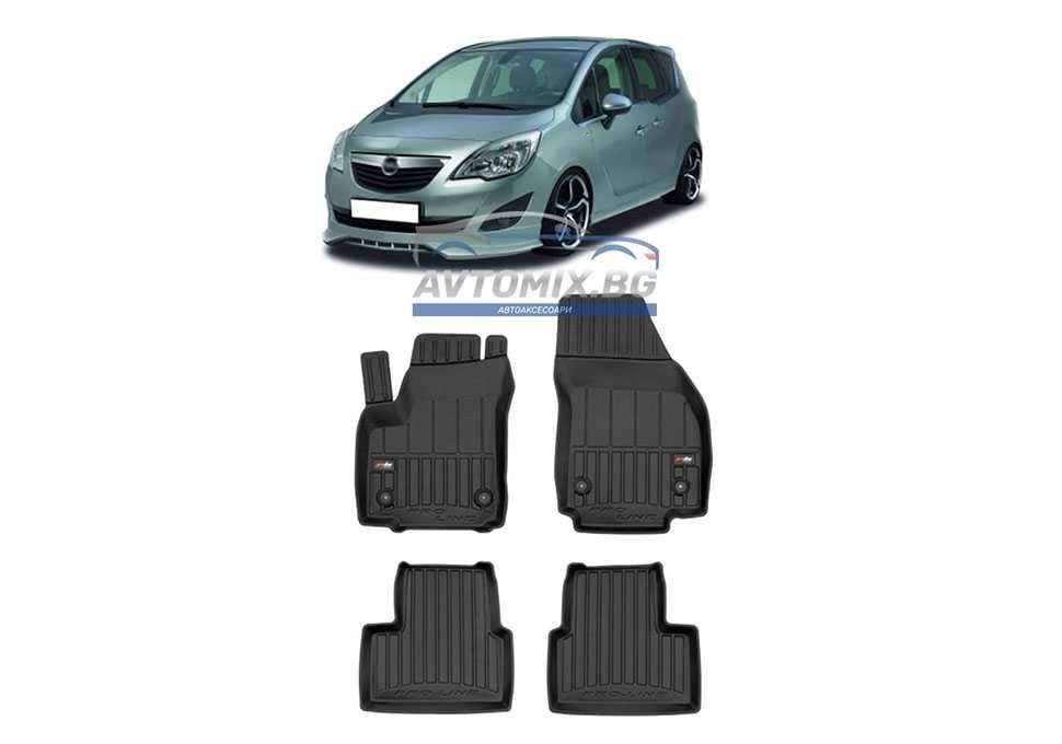 Гумени стелки зa Opel Meriva B 2010-2017 г., ProLine 3D