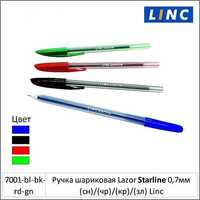 Ручка шариковая Lazor Starline 0,7мм Син Linc