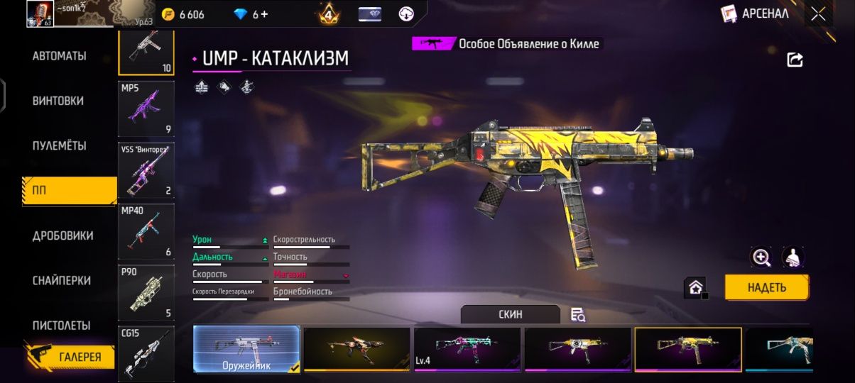 продам фф ак можно встречей