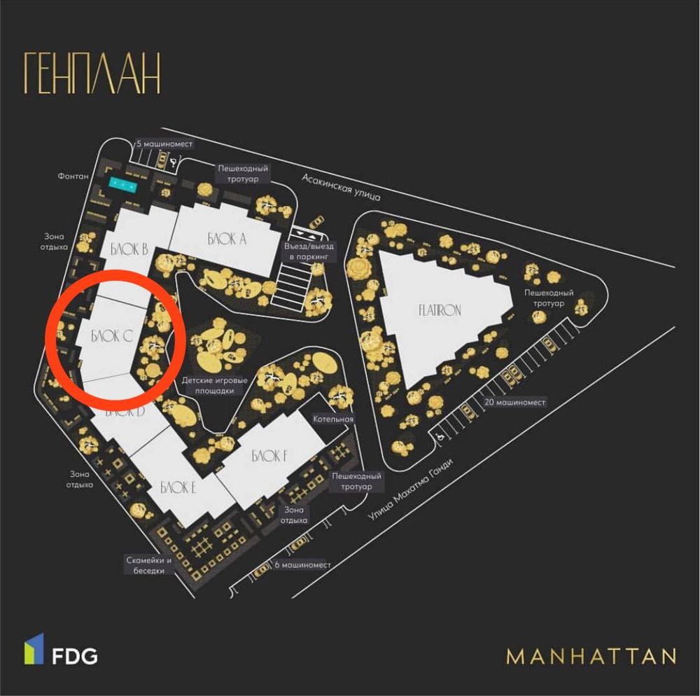 Manhattan, Хамида Алимджана, Дархан, Парк Тельмана, Центр Алайский Ц-1