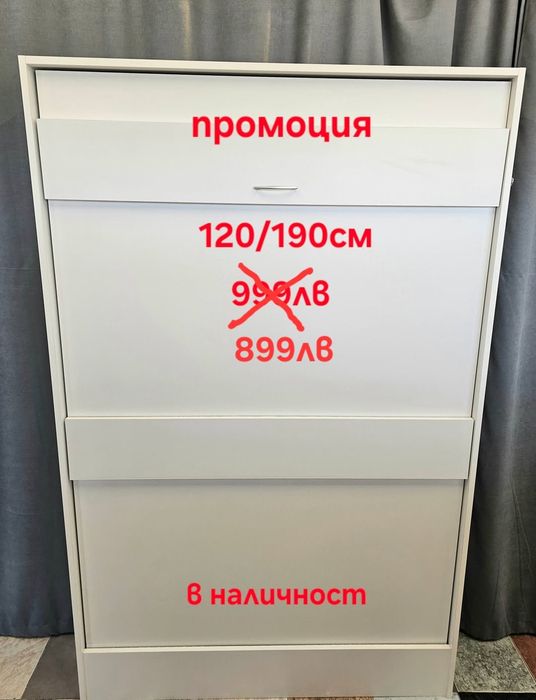 Чисто нови падащи легла на ПРОМОЦИЯ от производител