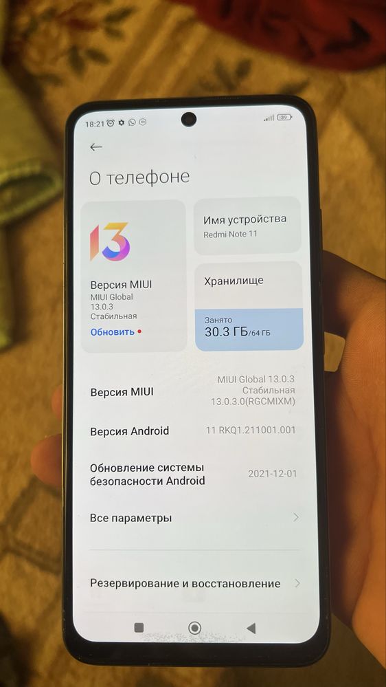 Redmi Note 11.