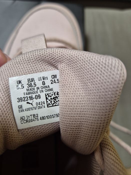 Продавам нови маратонки на Puma 38.5