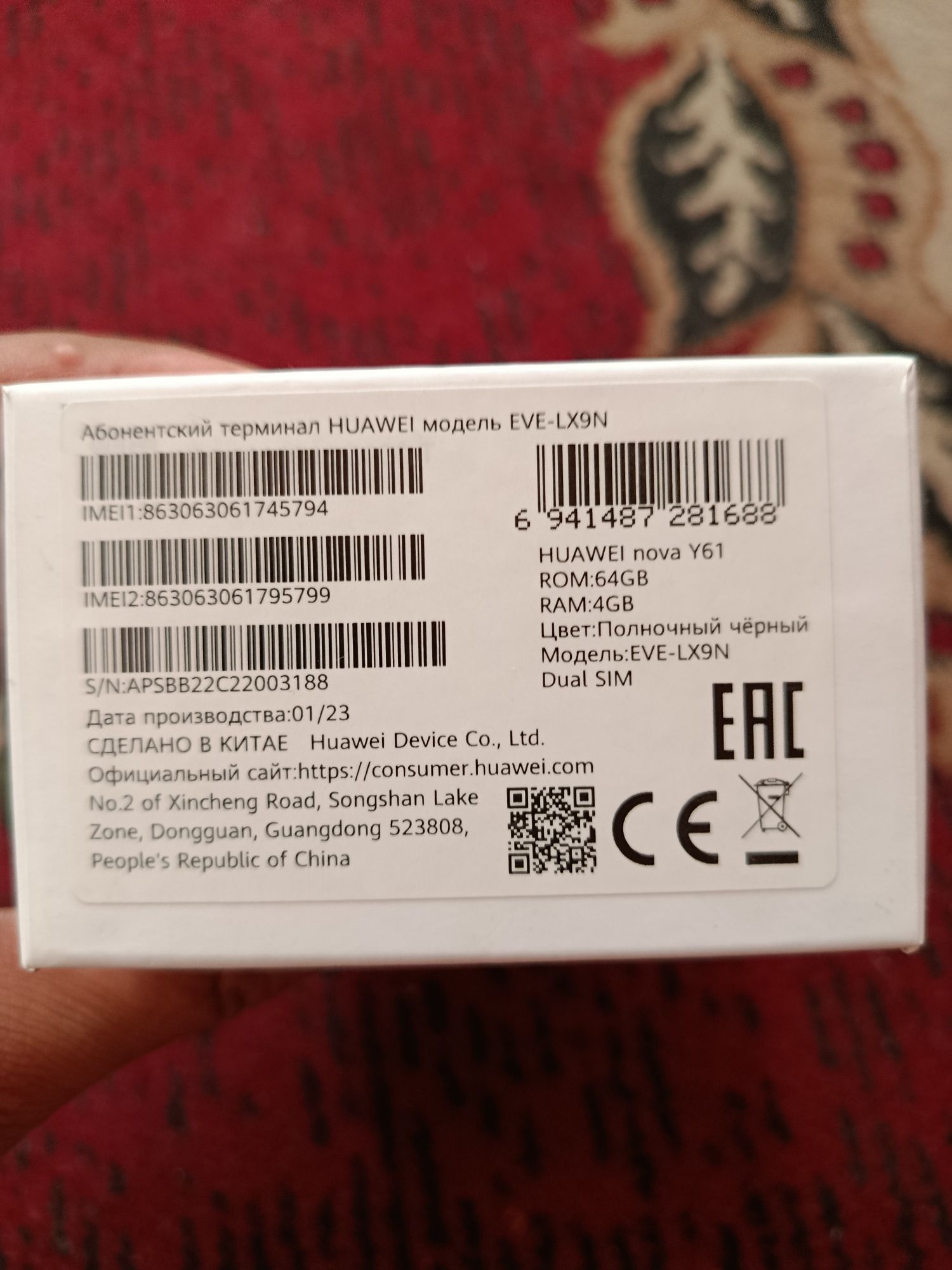 Huawei nova Y61  sotiladi xotirasi 4/64 yaxshi xolatda aybi yuq