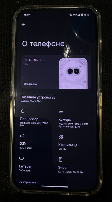 Nothing phone 2a