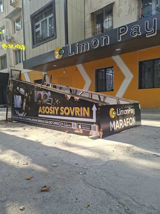 Арзон Буква Лайтбокс Стелла Баннер оракал