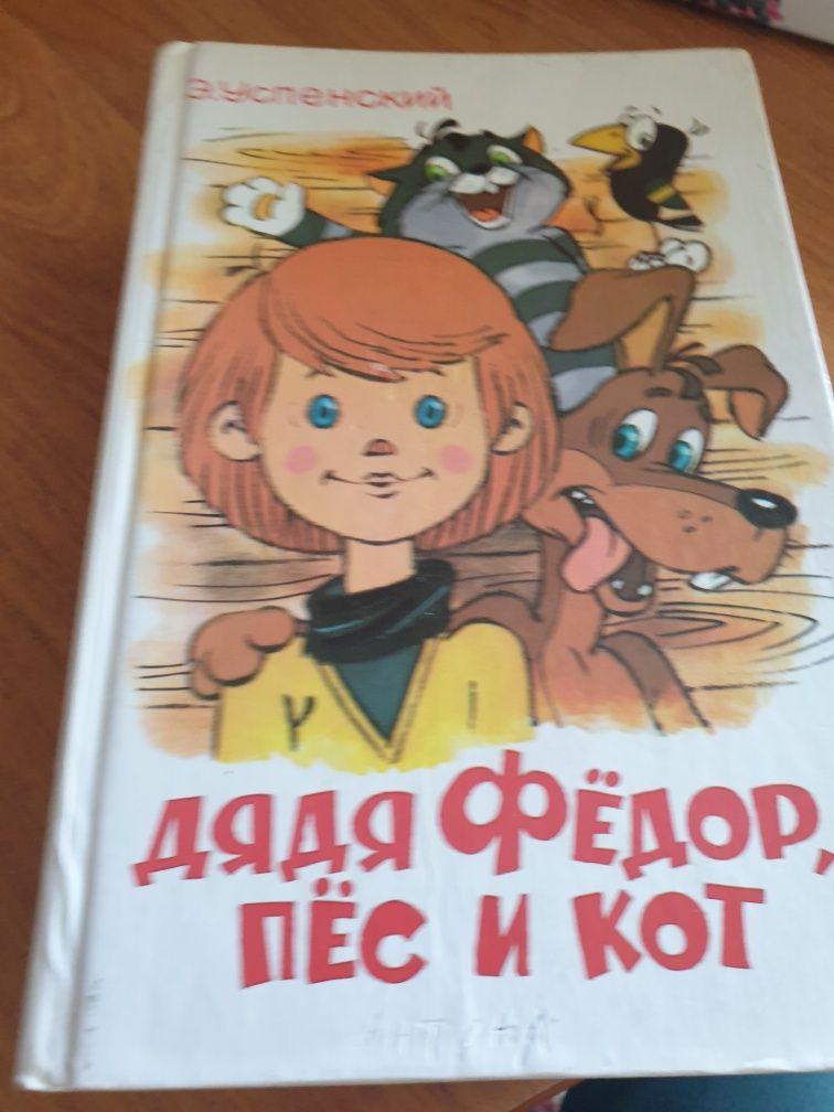 Продам книги для детей  . Все книги по 500тг