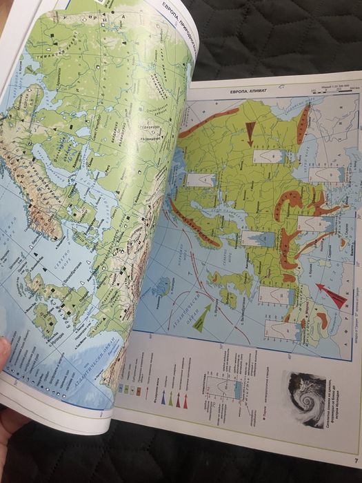 Атлас по география за 7 клас