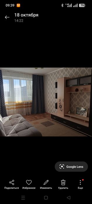 Сдам квартиру долгосрочно