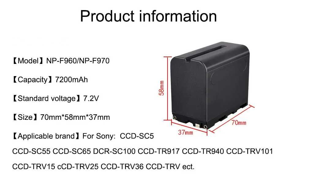 Увеличенный аккумулятор для видеокамер SONY NP-F970/F960