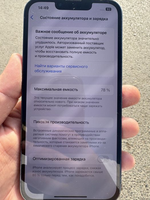 Iphone 13 pro 450 kelshamiz bez karobka dakument