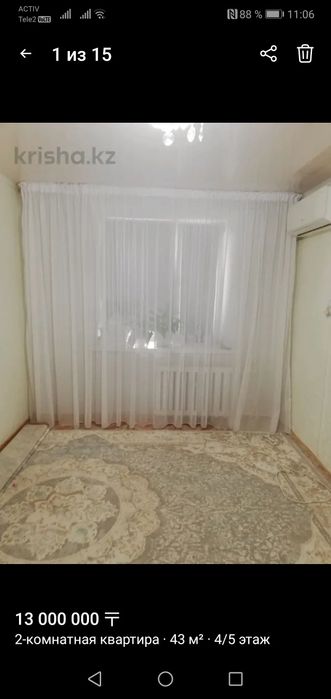 Продажа 2х комн.кв