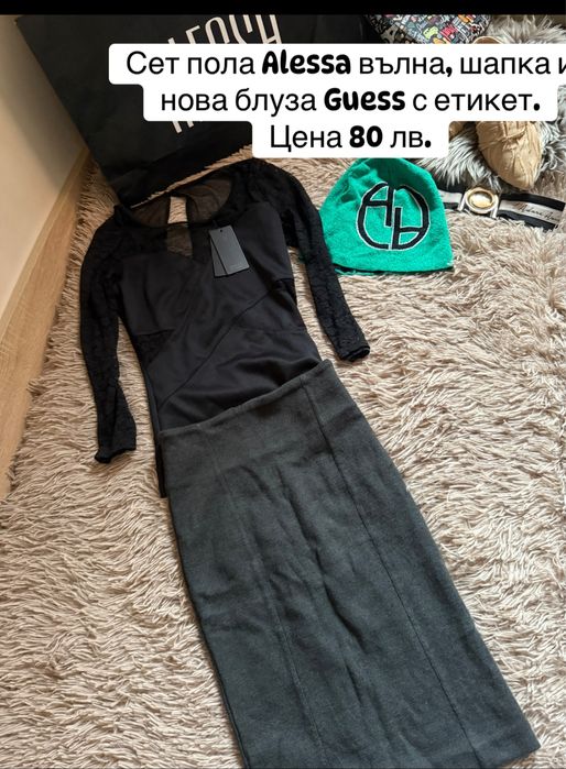 Дамски сетове Alessa, Christine fashion, Exclusive и др.