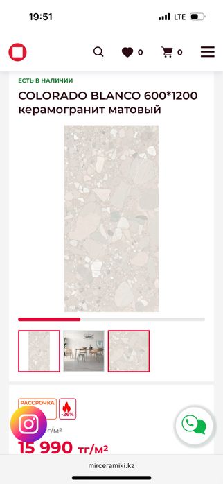 Новый керамогранит 60 см х 120 см