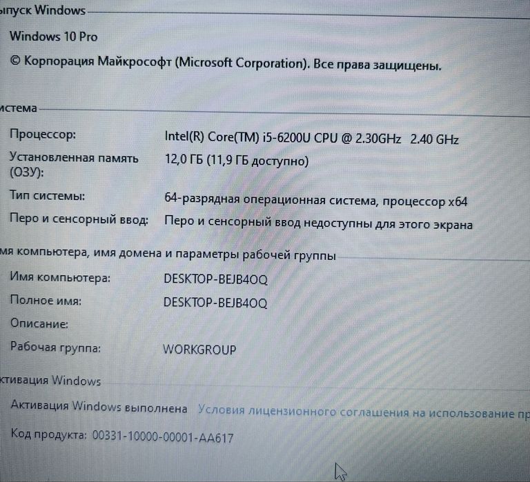 Ноутбук Lenovo ideapad 15,6D  I5-6200U, R5 M330, 12Gb, 128Gb