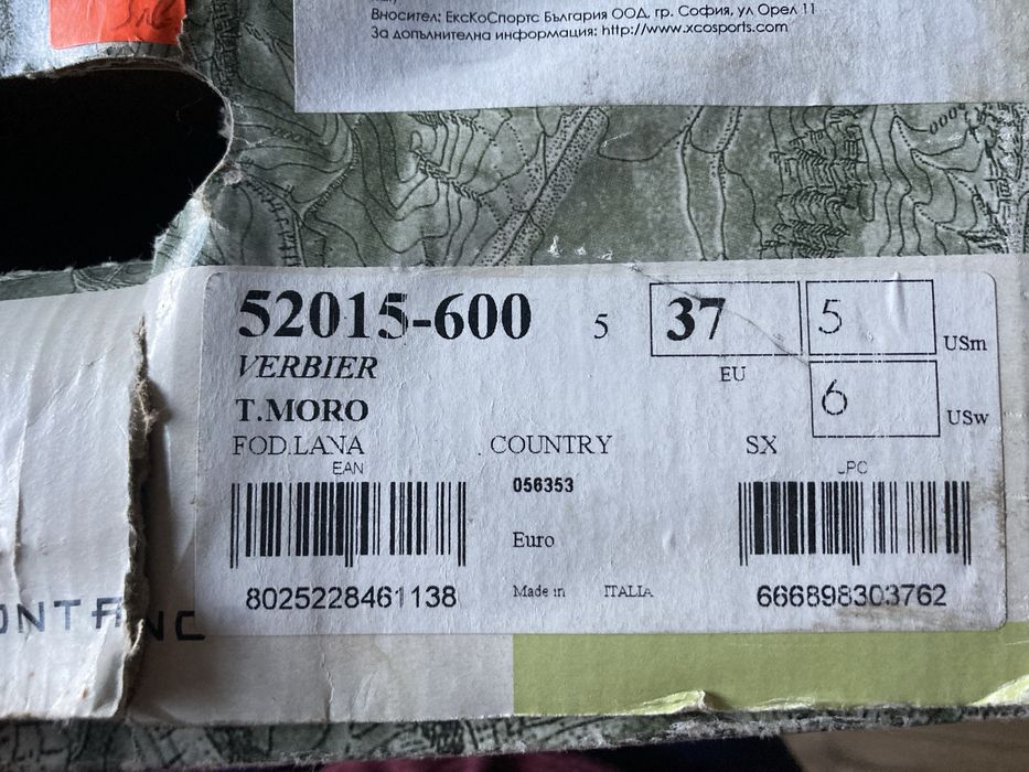 Скарпа кожени - ботуши, Scarpa Verbier T.Moro Brown Boots Size  EUR 37