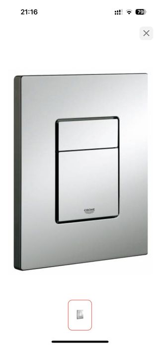 Кнопка инсталяции Grohe