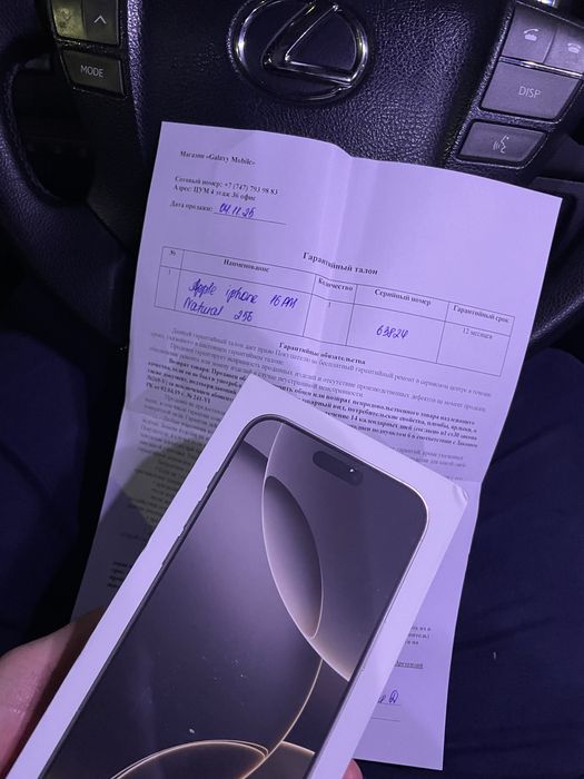 Новый запечатаный Iphone 16 pro max