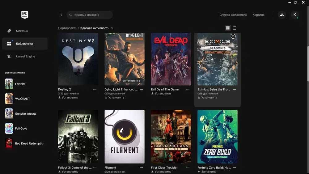 Продается аккаунт Epic Games c Red Dead Redemption 2,GTA5 и др. играми